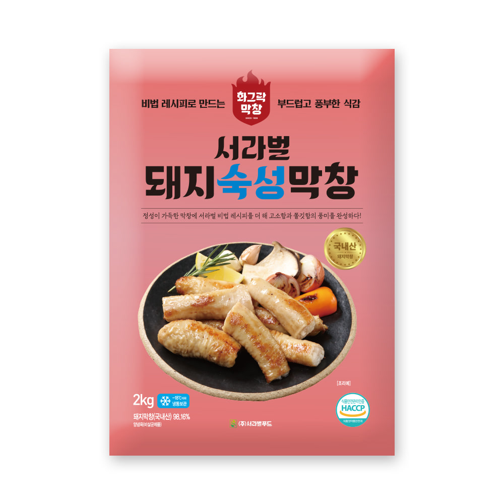 서라벌 숙성 돼지막창 - 2kg (국내산)