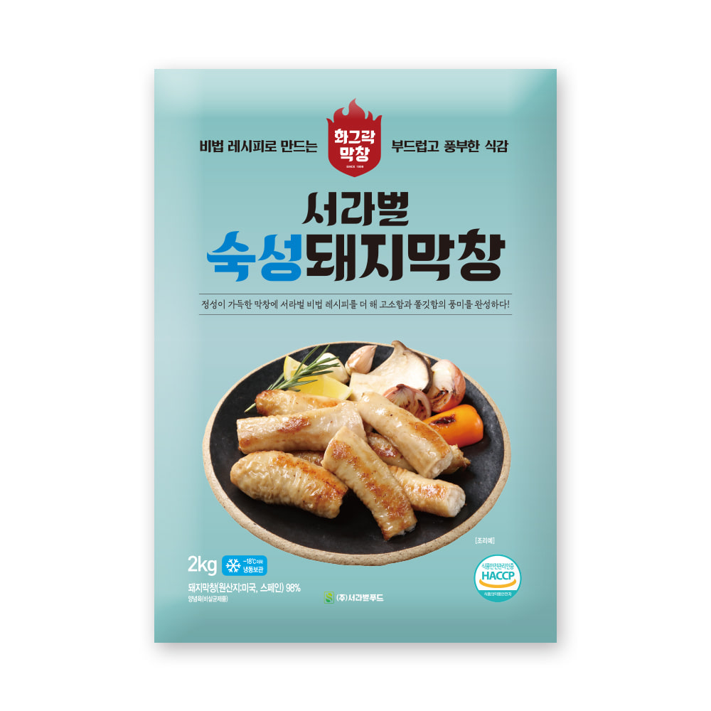 서라벌 숙성 돼지막창 - 2kg (수입산)